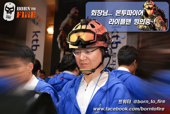 게임에 열중하고 있는 권성문 KTB투자증권 회장. 사진=권성문 회장 페이스북