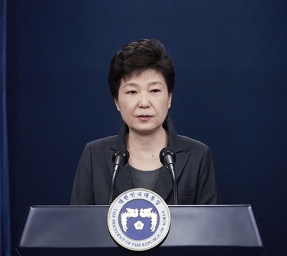 4일 청와대에서 박근혜 대통령이 최순실 게이트에 대해 사과하는 대국민담화를 발표하고 있다. 사진=청와대 제공