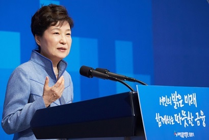 ‘서민의 밝은 미래’는 어디에…. 지난 9월 23일 박근혜 대통령이 중구 세종대로 프레스센터에서 열린 서민금융진흥원 출범식에 참석해 발언하고 있다. 사진=청와대 제공