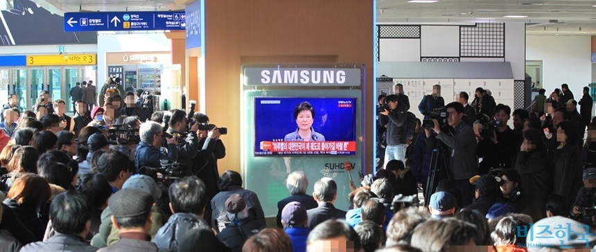 지난 29일 서울역에서 박근혜 대통령의 제3차 대국민담화를 지켜보는 시민들. 사진=우태윤 기자