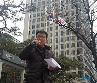 피해사례 발표에 나선 김우영 동산 대표. 사진=우종국 기자