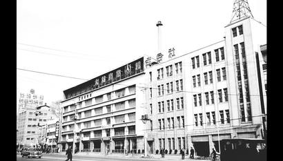 1966년 12월 부평에서 서울 동자동으로 본사를 이전한 대림.  사진=대림그룹 홈페이지