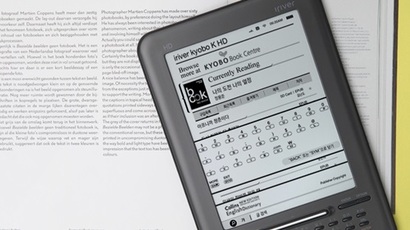 LG디스플레이는 아이리버와 중국 합작법인 L&I를 출범해 2011년 첫 전자책 단말기 스토리 HD를 출시했다. 사진은 아이리버 스토리 K HD. 사진=아이리버 홈페이지 캡처​