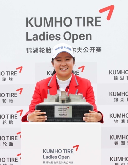 금호타이어 여자오픈에서 우승한 박보미. 사진=KLPGA 제공