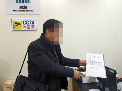 12월 7일 서울중앙지방검찰청에 고발장을 접수한 A 씨.  사진=유시혁 기자