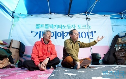 광화문 인근에서 투쟁 중인 콜트·콜텍 해고 노동자인 임재춘 씨(왼쪽)와 김경봉 씨. 사진=임준선 기자