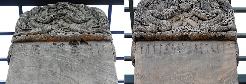 삼전도비에는 한문(왼쪽)과 몽골어로 ‘대청황제공덕비(大凊皇帝功德碑)’라고 새겨져 있다. 사진=구완회 제공
