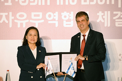 지난 21일 한국시간 오후 8시 한국과 이스라엘은 예루살렘에서 양국의 FTA 타결을 공식 선언했다. 사진=산업통상자원부