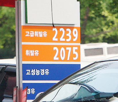 2008년 5월 22일 서울 시내 한 주유소 가격판에 리터당 2000원을 넘긴 가격이 적혀있다. 사진=연합뉴스