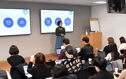 페이스북이 11월 28일 서울 역삼동에 위치한 한국 지사 사무실에서 커뮤니티 규정 미디어 세션을 열었다. 사진=페이스북 제공