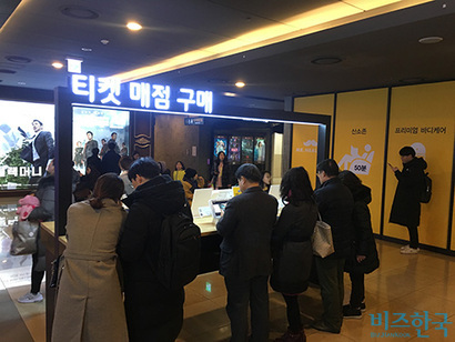 고객용 태블릿PC가 도입된 서울의 한 영화관. ‘티켓 매점 구매’라는 안내가 눈에 띈다. 사진=허일권 인턴기자​
