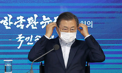 지난해 11월 16일 서울 동대문디자인플라자에서 열린 제3차 한국판 뉴딜 전략회의에 참석한 문재인 대통령이 마스크를 쓰고 있다. 사진=연합뉴스