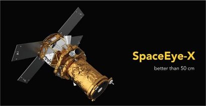 쎄트렉아이가 만든 스페이스아이-X 소형위성은 무게가 400kg 미만에 장착된 카메라의 해상도는 0.5m 이하로 알려졌다. 사진=쎄트렉아이 제공
