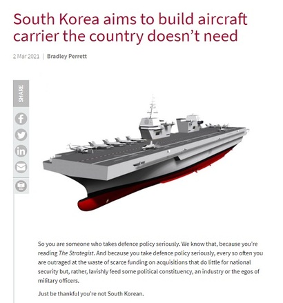 호주의 한 군사 전문가가 우리나라의 항공모함 보유에 대한 비판했다. 사진=ASPI 캡처