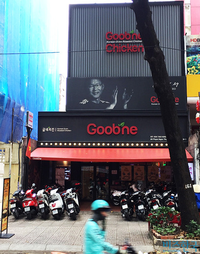 한국 브랜드인 굽네치킨 앞을 배민라이더가 지나고 있다. 사진=김면중 제공