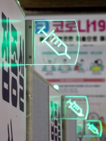 지난 6일 서울 동작구 사당 종합체육관 예방접종센터에서 코로나19 백신 접종이 진행됐다. 사진=박정훈 기자