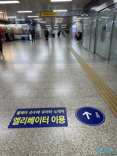 서울교통공사는 지난 5월부터 엘리베이터 위치 안내 바닥 스티커를 부착하기 시작했다. 사진=전다현 기자