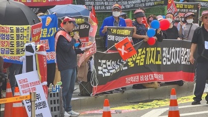 8월 26일 서울 동작구 국토교통부 장관 자택 앞에서 도심복합사업 반대 집회가 열렸다. 사진=전국 도심복합사업 반대 연합 제공