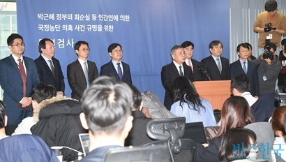 박영수 특별검사팀이 6일 오후 서울 강남구 대치동 특검 기자실에서 최종 수사결과와 성과에 대해 발표를 하고 있다. 사진=사진공동취재단