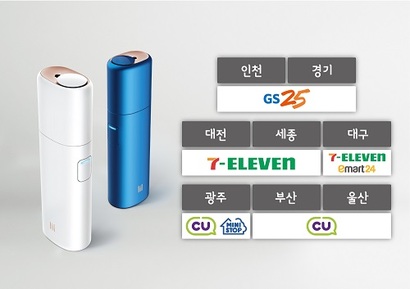 KT&G는 21일부터 전자담배 릴을 전국 확대 판매하기로 했다. 사진=KT&G 제공