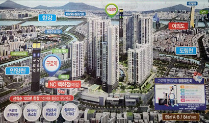 지역주택조합아파트 ‘구로역 엔트리움’은 총 426세대(예정), 지하2층·지상23층(예정) 규모에 전용면적 59A㎡, 59B㎡, 84㎡ 타입으로, 새로운 주택 투자가치로 떠오르고 있는 중소형 평형대로 공급될 예정이다. 사진=구로역 엔트리움 제공