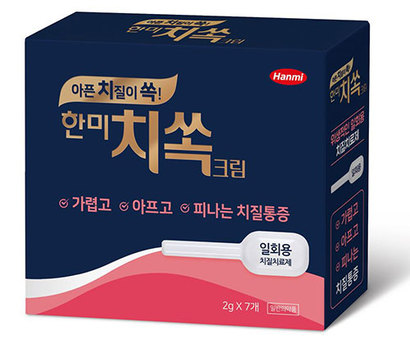 바르는 일회용 치질약 ‘치쏙크림’은 주입기 너비가 시판 치질 치료 크림 중 가장 좁다. 치쏙크림과 치쏙정을 함께 사용하면 더 효과적이다. 사진=한미약품 제공