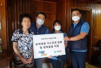 삼천리가 코로나19로 어려운 경기도 농가와 취약계층을 돕고 지역경제 활성화를 위해 쌀을 구매·지원하고 있다. 사진=삼천리 제공