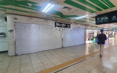 서울시 지하철 2호선 홍대입구역에 자리한 상가. 철문으로 굳게 문이 닫혀있다. 한 공실은 코로나19로 인한 대책 사무실로 사용하고 있었다. 유동인구가 많고 적음에 관계없이 최근 지하철역에서는 비어있는 상가들을 심심찮게 확인할 수 있다. 사진=박찬웅 기자