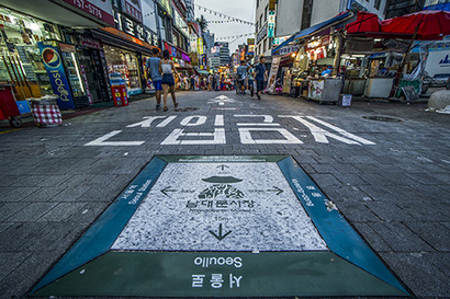 남대문 시장. 사진=한국관광공사(라이브스튜디오)
