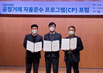 포스코그룹 3개사가 2021년도 CP등급평가에서 AA등급을 획득했다. 왼쪽부터 차례대로 포스코인터내셔널 남궁보선 정도경영1그룹장, 포스코 법무실 남기태 부장, 포스코건설 강성민 공정거래그룹장. 사진=포스코 제공