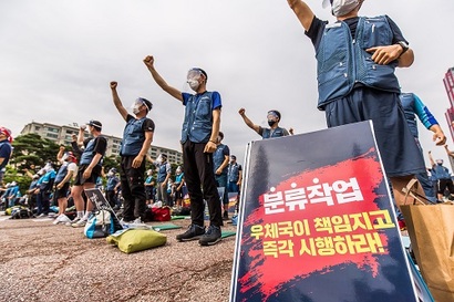 지난해 6월 15일 오후 서울 영등포구 여의도공원에서 전국택배노조 조합원들이 택배 노동자들의 과로사 문제 해결을 촉구하는 집회를 하는 모습. 사진=최준필 기자
