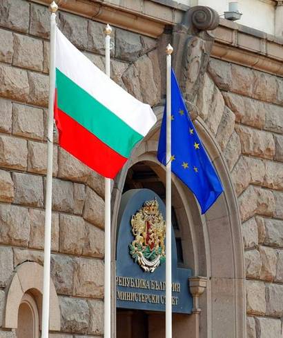 나란히 걸린 불가리아 국기와 유럽연합기. 사진=불가리아 정부 페이스북