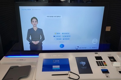 신한은행에선 영업점 내 디지털 데스크를 통해 AI 은행원에게 업무를 볼 수 있다. 사진=심지영 기자