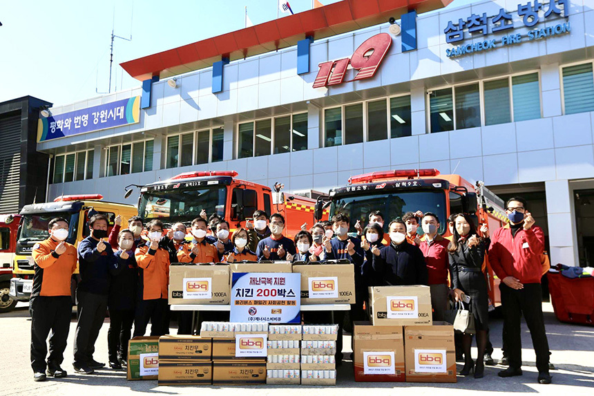 제너시스 BBQ 윤경주 부회장과 사회공헌위원회가 직접 조리한 BBQ 치킨 200인분을 삼척소방서에 전달하고 있다. 사진=제너시스 BBQ 제공