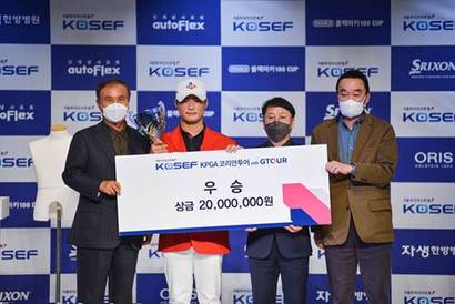 ‘키움 KOSEF KPGA 코리안투어 with GTOUR’ 1차 시상식에서 골프존뉴딘그룹 김영찬 회장, 키움투자자산운용 CIO 김기현 전무, KPGA 구자철 회장이 우승자 배용준에게 우승 트로피와 상금을 수여하고 기념촬영을 하고 있다(왼쪽부터). 사진=골프존 제공