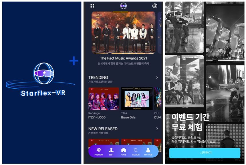 스타플렉스브이알이 K-POP 아티스트의 무대를 4K 3D VR로 감상할 수 있는 안드로이드 모바일 앱 ‘Starflex-VR’을 정식 출시했다. 사진=스타플렉스브이알 제공