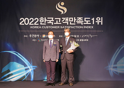 프리드라이프가 ‘2022 한국고객만족도 1위’에서 3년 연속 상조 서비스 부문 1위를 수상했다. 사진=프리드라이프 제공