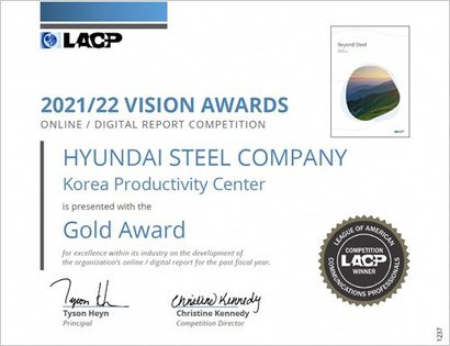 현대제철 통합보고서 ‘2022 Beyond Steel’이 미국 커뮤니케이션 연맹(LACP)이 주관하는 ‘2021/22 LACP 비전 어워즈’의 온라인/디지털 보고서 부문에서 2년 연속 금상을 수상했다. 사진=현대제철 제공