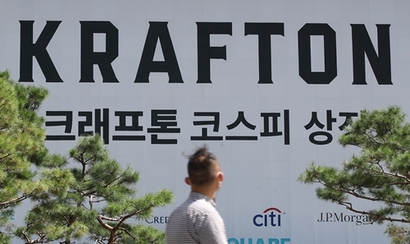 글로벌 게임 배틀그라운드를 개발한 게임사 크래프톤이 최근 신사옥 개발이 예정된 서울 성동구 성수동 인근 상업용 부동산을 640억 원에 사들였다. 사진=연합뉴스