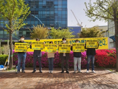 4월 12일 서울시 금천구 비덴트 본사 앞에 소액주주들이 모여 시위를 열었다. 사진=심지영 기자