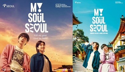 서울시는 2022년 제작한 새로운 관광 슬로건을 가지고 BTS와 협업해 해외 관광 홍보에 나섰다. 사진=서울시 제공