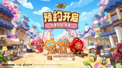 데브시스터즈는 중국 게임사 창유, 텐센트 게임즈와 손잡고 인기 게임 ‘쿠키런: 킹덤’의 중국 출시를 앞두고 있다. 사진=데브시스터즈 제공