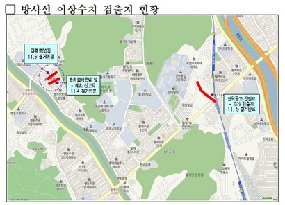 서울시는 노원구 월계동 도로 구간 3곳에 방사선 수치가 최대1.8μSv 검출됐다고 밝혔다. 사진=서울특별시