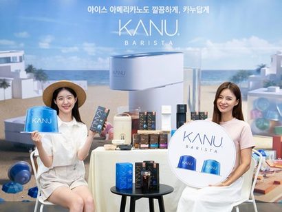 동서식품은 프리미엄 캡슐커피 브랜드 ‘카누 바리스타(KANU BARISTA)’ 아이스 전용 캡슐과 함께 다양한 프로모션을 진행하고 있다. 사진=동서식품 제공