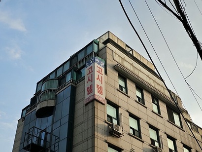 서울시 마포구의 한 위반건축물. 이 건축물은 옥상에 무단 증축을 했다. 사진=김초영 기자