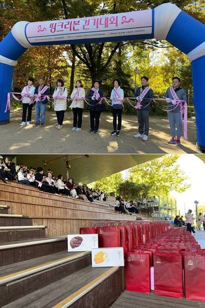 KGC인삼공사가 지난 21일 열린 강남세브란스병원 핑크리본 걷기대회에 프리미엄 버섯 제품 ‘상황버섯 달임액’과 ‘영지차가버섯 달임액’을 후원했다. 사진=KGC인삼공사 제공