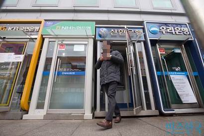 서울시 용산구에 위치한 은행 ATM를 시민들이 이용하고 있다. 은행권이 과도한 이익을 거두고 있다며 최근 ​여야 정치권이 한목소리로 횡재세 도입을 주장하고 있다. 사진=이종현 기자