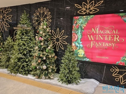 22일 신세계백화점 본점 지하가 크리스마스 트리로 꾸며져 있다. 사진=김초영 기자