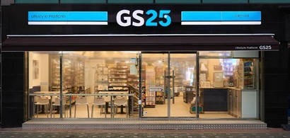 GS25는 “수익개선, 서비스 향상 인센티브 등으로 가맹점에 동기부여를 제공하고 GS25 매장의 차별화 경쟁력, 수익을 향상시킬 것”이라고 전했다. 사진=GS25 홈페이지