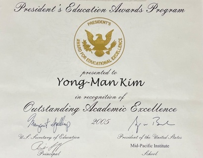 고등학교 시절 우수한 성적으로 미국 대통령으로부터 받은 표창장. 사진=김용만 제공